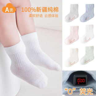 25春夏季 a类宝宝薄棉袜网眼舒适透气儿童袜子新生儿袜子棉袜 新款