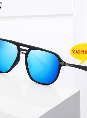 新款时尚通勤开车遮阳镜 超轻出游防晒太阳眼镜女 碳纤维偏光墨镜
