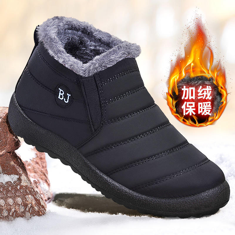 2025秋冬新款中老年鞋子男女同款保暖棉鞋冬季靴子加厚加绒棉鞋男