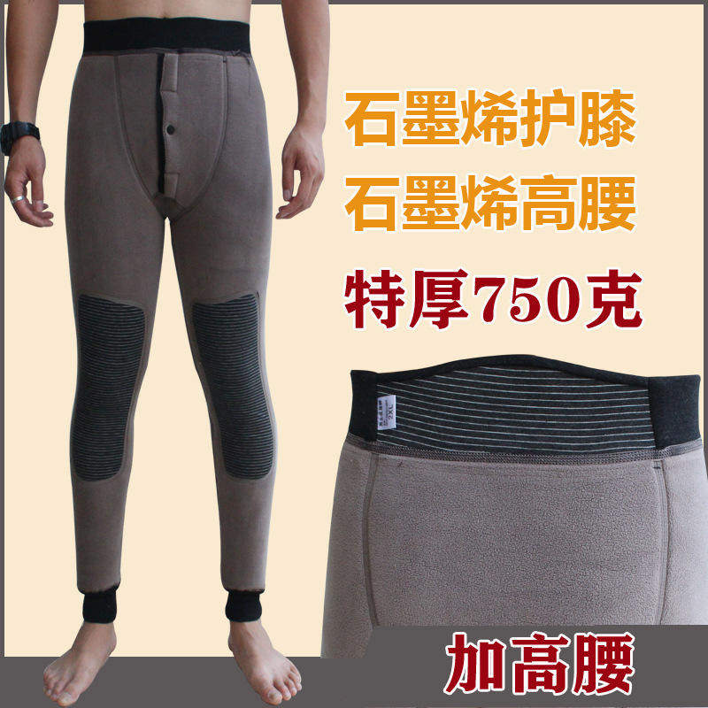 特厚750克石墨烯男士保暖裤高护腰护膝加绒加厚棉裤绒裤毛裤秋冬,女士内衣/男士内衣/家居服,保暖裤,淘宝优惠券,粉丝福利购,淘宝优惠卷