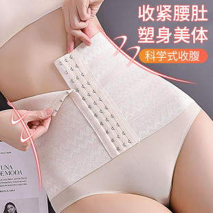 外贸强效束腰收腹带运动健身产后腰封塑身塑形美体内衣女