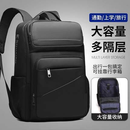 外贸新款男士双肩包多功能手提笔记本电脑包简约质感通勤商务背包