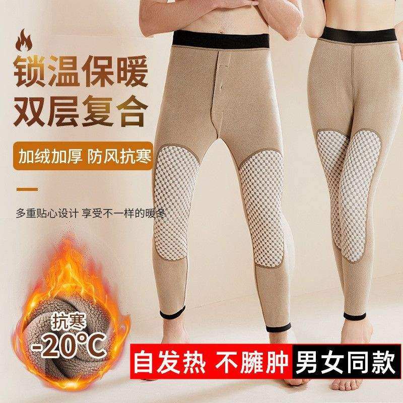 自发热石墨烯男士保暖裤棉裤冬款加绒加厚打底裤保暖裤男女款绒裤,女士内衣/男士内衣/家居服,保暖裤,淘宝优惠券,粉丝福利购,淘宝优惠卷