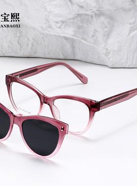 TR8733外贸新款猫眼套镜磁吸材板插扁针欧美墨镜开车近视太阳眼镜