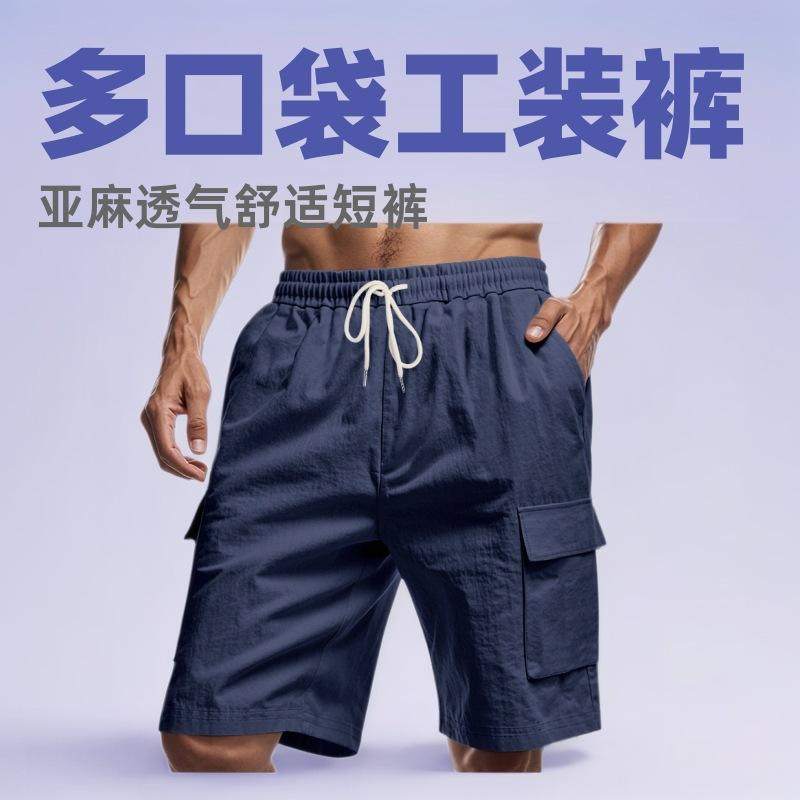 外贸美式多口袋工装短裤男亚马逊休闲宽松亚麻运动裤直筒五分裤男,男装,短裤,淘宝优惠券,粉丝福利购,淘宝优惠卷