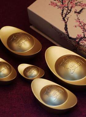 黄铜实心沙金元宝摆件元宝财神客厅聚宝盆装饰品开业乔迁礼品