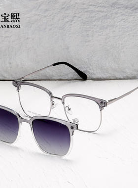 翻盖套镜磁吸驾驶近视太阳镜二合一司机偏光墨镜眉毛眼镜可配度数