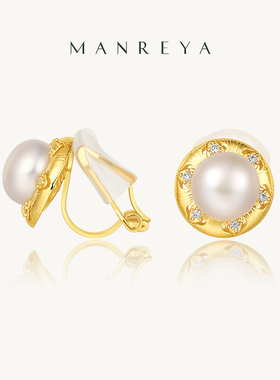 Manreya玛芮雅香缇兰淡水珍珠耳夹耳饰无耳洞