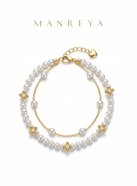 玛芮雅月影四叶珍珠双层手链