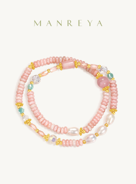 浅粉星芒粉水晶珍珠手链