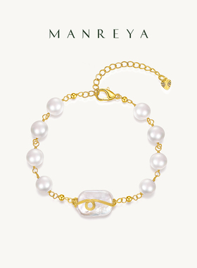 Manreya玛芮雅手链拾光涟漪珍珠手链温柔气质情人节礼物送女友