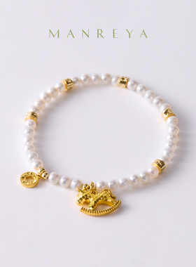 Manreya玛芮雅马上有钱淡水珍珠手串女转运珠马年手链小马吊坠