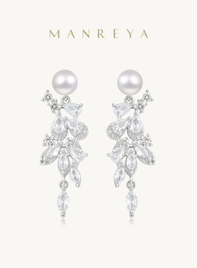 Manreya玛芮雅星河流苏淡水珍珠耳饰耳环女水钻长款垂坠原创设计