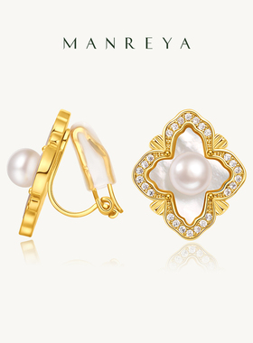 Manreya玛芮雅魅影珍珠耳夹女无耳洞耳钉耳夹硅胶垫小众设计原创