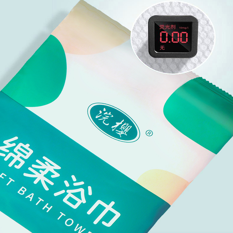 游泳健身出行便携式浴巾
