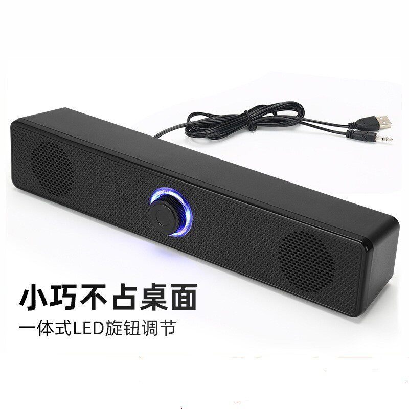 电脑音响台式家用桌面笔记本有线蓝牙小音箱超重低音炮高音质音响