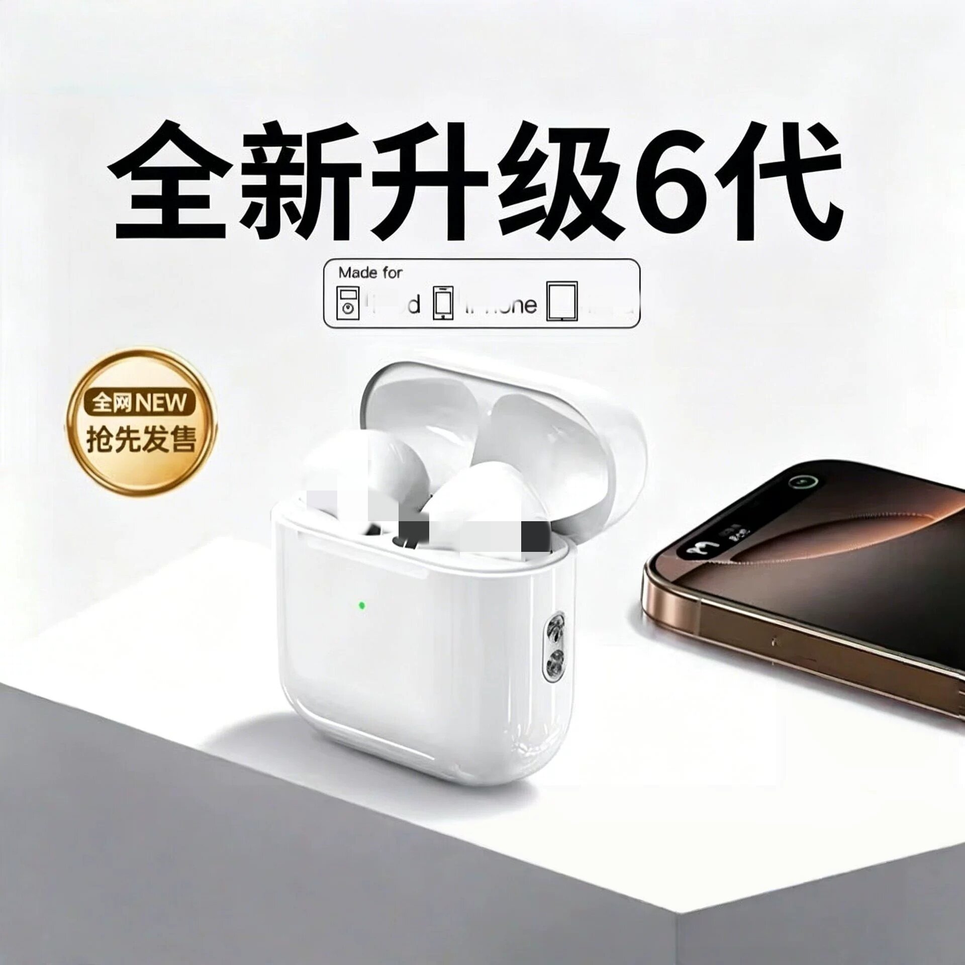 华强北耳机Air4四代双耳入耳式超长续航真无线蓝牙耳机厂家6代