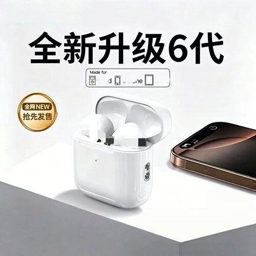 华强北耳机Air4四代双耳入耳式超长续航真无线蓝牙耳机厂家6代