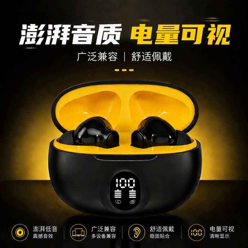 蓝牙耳机无线高颜值双耳跑步超音质礼品蓝牙耳机