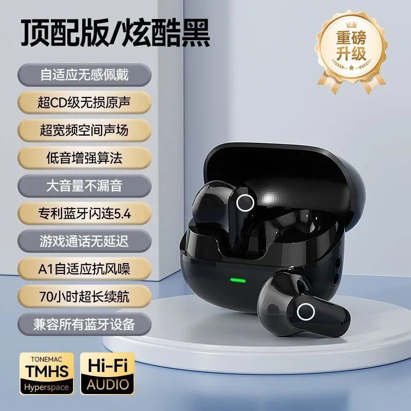 迷你款无线蓝牙耳机降噪超长续航半入耳式双耳运动通用