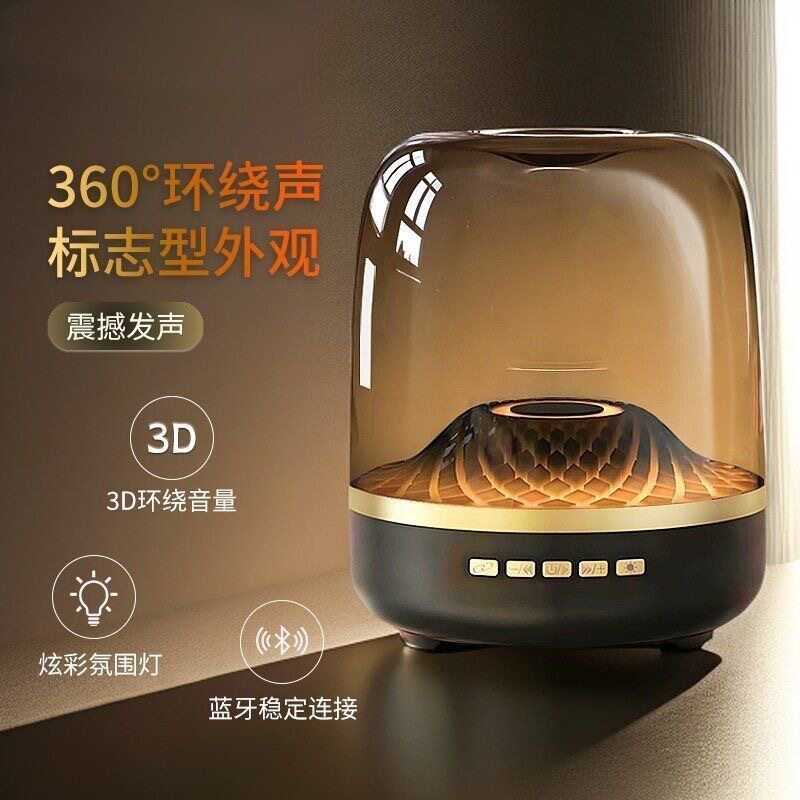 无线蓝牙音箱低音炮透明小音响便携式RGB氛围小音箱