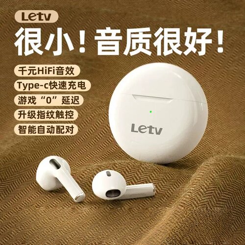 乐视Letv无线蓝牙耳机超长续航pro6降噪半入耳式品牌
