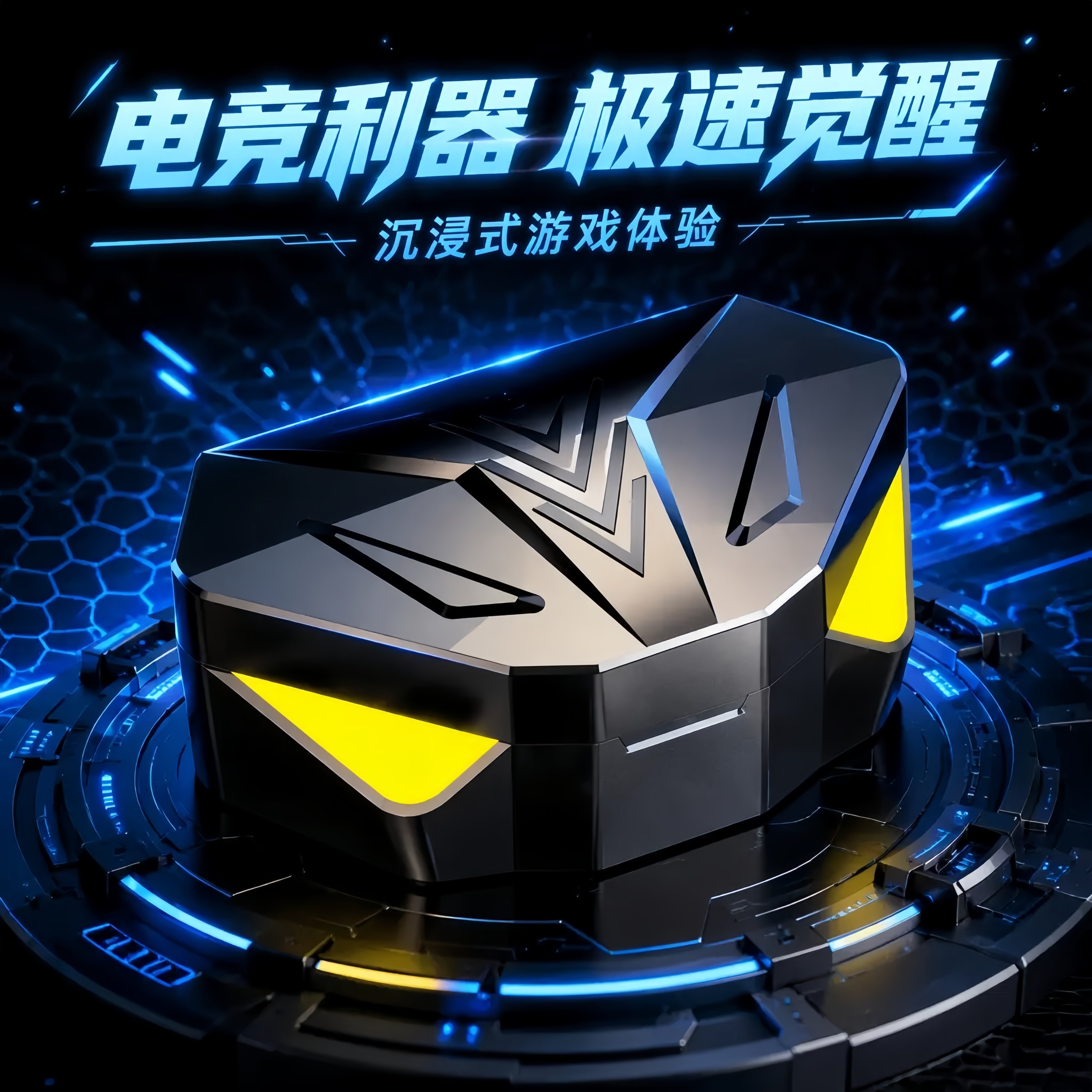 电竞游戏专用真无线蓝牙耳机降噪蓝牙耳机