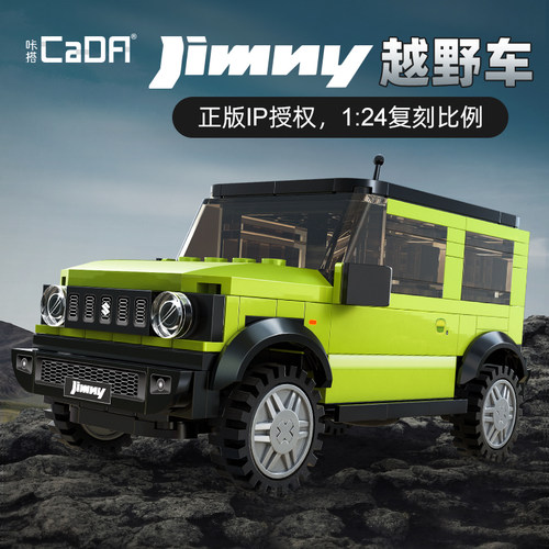 正版IP授权