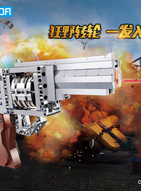 cada咔搭拼装积木枪模型C81011小型儿童玩具枪男孩小孩生日礼物