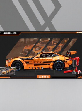 【奔驰GT3】cada咔搭奔驰GT3专属联名积木亚克力盒