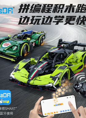 cada咔搭积木夜武神 幻翼跑车益智拼装编程遥控玩具男孩生日礼物