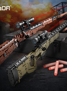 cada咔搭儿童玩具积木枪拼装可射C81053狙击枪大型C61010礼物98k