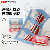 金号儿童毛巾抗菌7A纯棉a类超柔软小毛巾宝宝洗澡卡通洗脸长方形