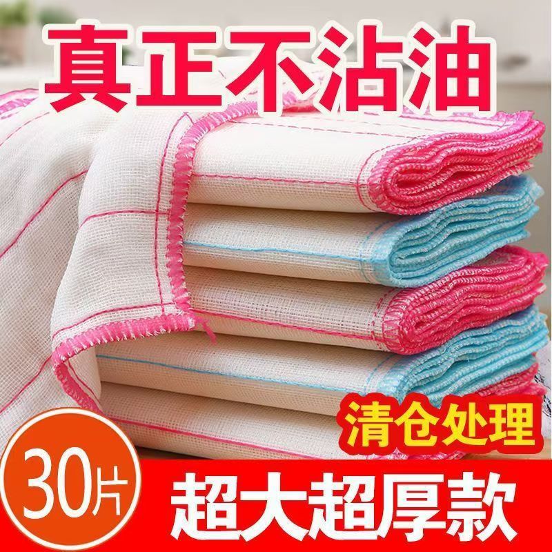 洗碗布不沾油抹布厨房专用全纯棉纱加厚易清洗桌巾家用不掉毛吸水