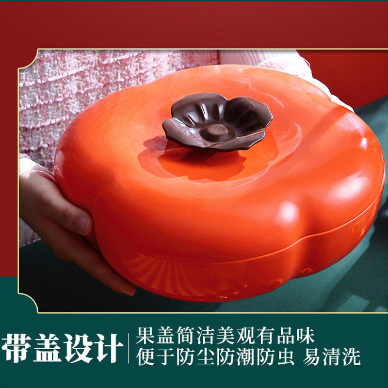 果盘干果盘新年喜庆花生瓜子收纳盒果盘家用客厅茶几零食摆放盘糖,餐饮具,果盆/果盘/果篮,淘宝优惠券,粉丝福利购,淘宝优惠卷
