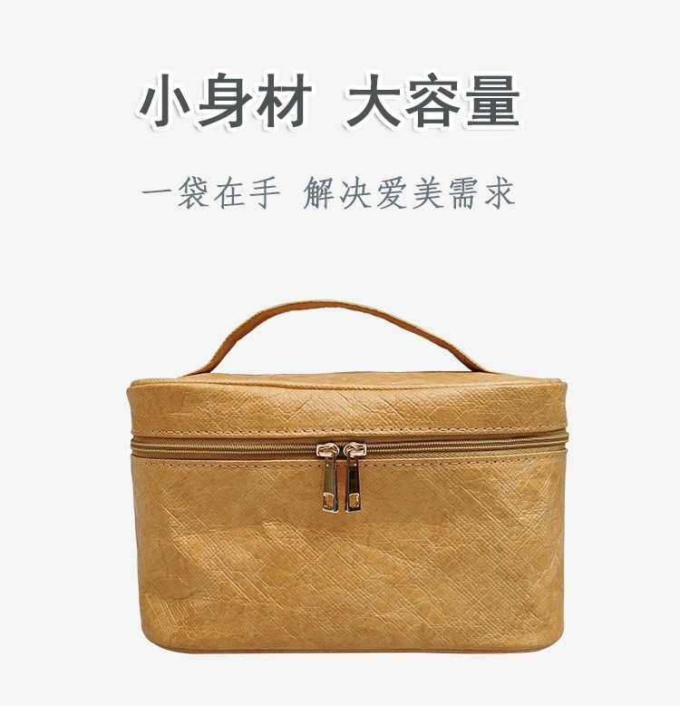 复古旅行防水洗漱包水洗牛皮纸袋大容量拉链收纳包手提化妆包定制