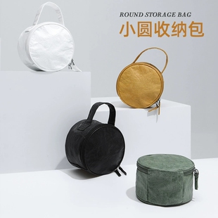 防水杜邦纸包水洗牛皮纸化妆包收纳袋圆筒手提袋圆形大容量手拎包