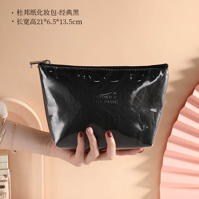 旅行复古防水杜邦纸牛皮纸pvc化妆包收纳洗漱包便携小号男女定制