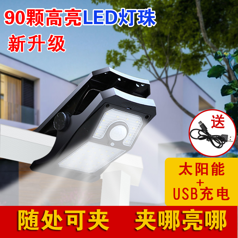 轻便户外露营灯太阳能花园照明灯