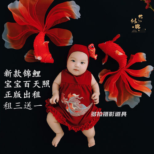 出租正版男女宝宝百天照主题服装
