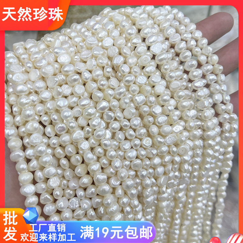 天然真珍珠高强光泽工厂批发