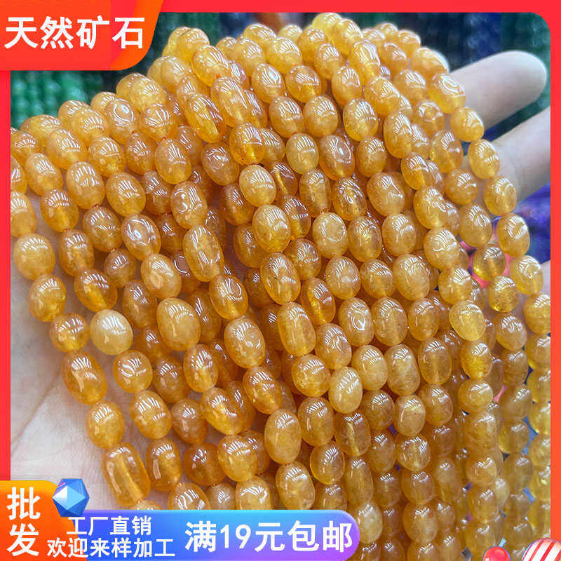 天然玉石橘色8*11mm不规则蛋形散珠半成品diy手串项链饰配件材料,饰品/流行首饰/时尚饰品新,其他DIY饰品配件,淘宝优惠券,粉丝福利购,淘宝优惠卷