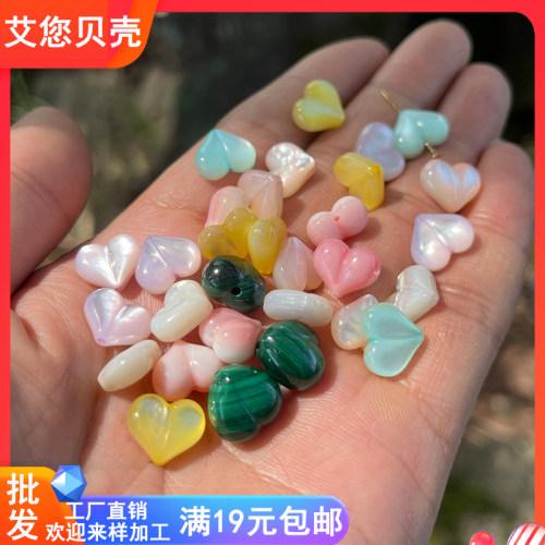12mm小屁心天然白蝶贝女王贝壳孔雀石材料半成品DIY发簪饰品配件