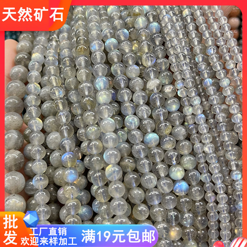 天然闪光石灰月光石石头工厂批发