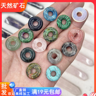 18mm平安扣 天然月光石 疯狂玛瑙 蛋白石 孔雀石 手串吊坠DIY配件