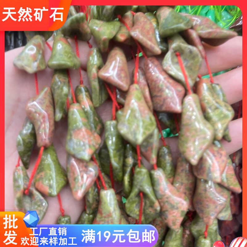 天然花绿石15*28mm喇叭花