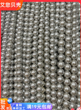 浅灰色粉压仿珍珠3-10mm圆珠散珠半成品贝珠 手串项链DIY饰品材料