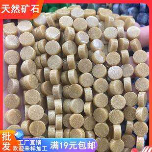 黄砂石10mm平面圆片竖孔圆饼耳环隔片 手链串珠DIY头饰品流苏材料