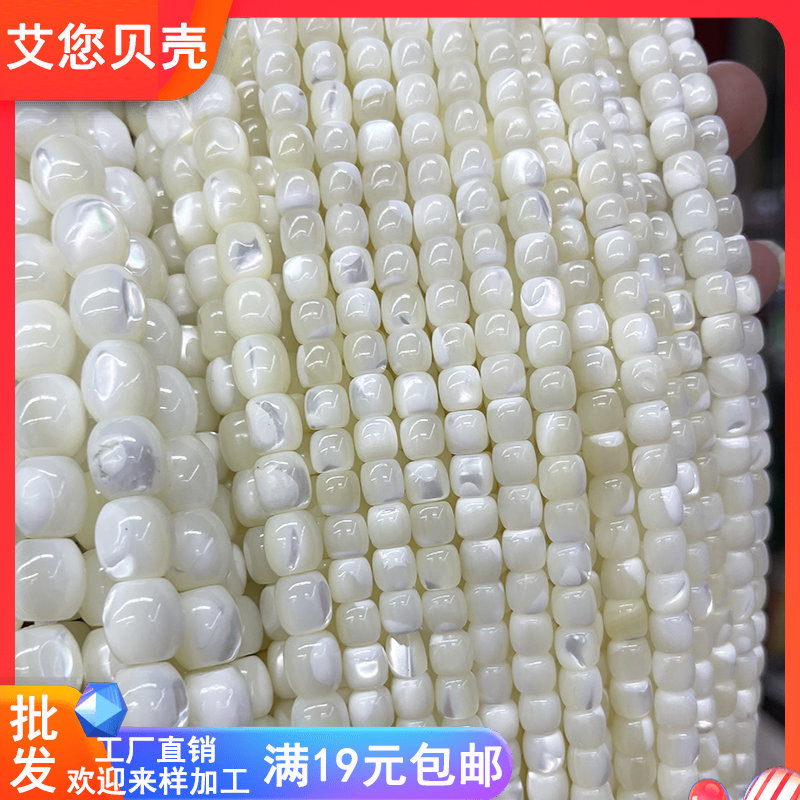 天然贝壳材料桶珠子工厂批发