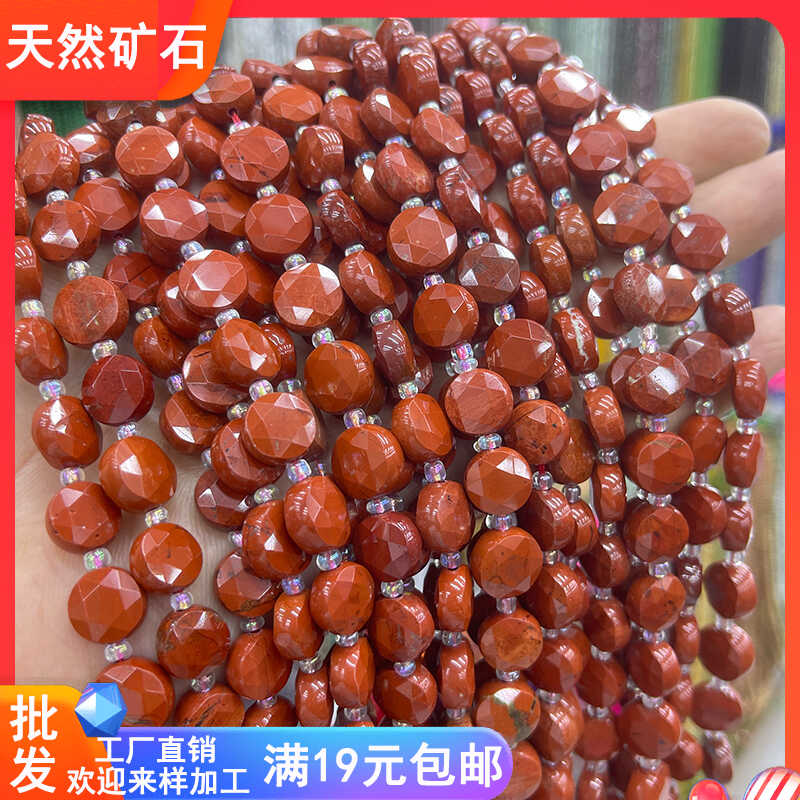 10mm圆片diy天然红石饰品配件